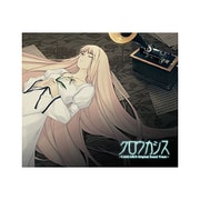 クロウカシス 七憑キノ贄 オリジナルサウンドトラック