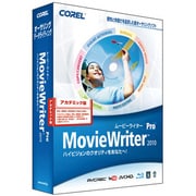 MovieWriter Pro 2010 アカデミック版 [Windows]