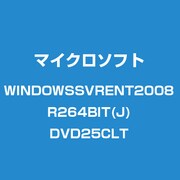 WINDOWSSVRENT2008R264BIT(J)DVD25CLT