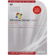 Windows Server 2008 R2 Standard 64bit アカデミック (5CAL付) [Windowsソフト]
