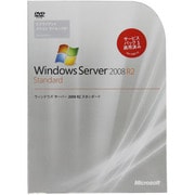 Windows Server 2008 R2 Standard 64bit（5CAL付） [Windowsソフト]