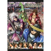 DVD「バサラ祭2009～春の陣～」
