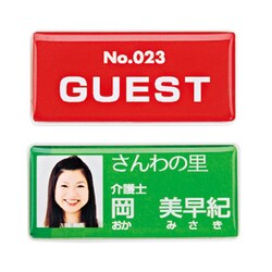 手作り名札作成キット 標準サイズ 白 15個分 JP-NAME30-15