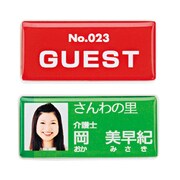 手作り名札作成キット 標準サイズ 白 30個分 JP-NAME30-30