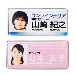 Jp Name32 15 手作り名札作成キット 標準サイズ シルバー 15個分 Jp Name32 15 手作り名札作成キット 標準サイズ シルバー 15個分