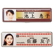 手作り名札作成キット 横長サイズ・シルバー・30個分 JP-NAME33-30