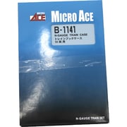 B1141 トレインブックケース 10両用