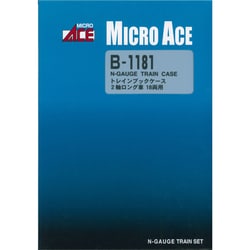 ヨドバシ.com - マイクロエース B1181 トレインブックケース 2軸