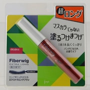 デジャヴュ ファイバーウイッグ エクストラロング ピュアブラック [マスカラ式のつけまつげ]