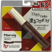 ファイバーウイッグ EXロングNBR [マスカラ式のつけまつげ]