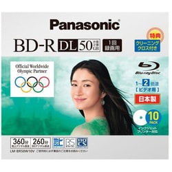 録画用BD-R DL追記型 1-2倍速 片面2層 50GB 10枚 インクジェットプリンター対応 LM-BR50W10V