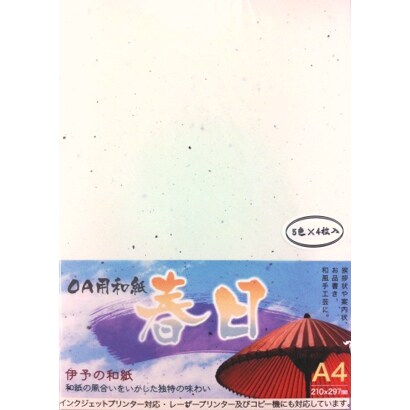 WA4-K54