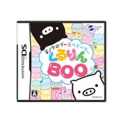 モノクロブー＆ベビーブー くるりんBOO [DSソフト]