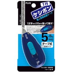 ヨドバシ.com - プラス PLUS 1行ケシポン ネイビー 5mm 個人情報