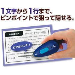 ヨドバシ.com - プラス PLUS 1行ケシポン ネイビー 5mm 個人情報
