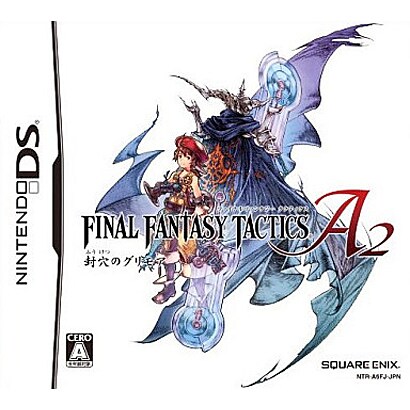 アルティメットヒッツ ファイナルファンタジー タクティクス A2 封穴のグリモア [DSソフト]