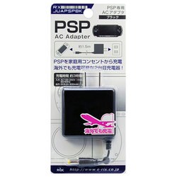 RX-JUAPSPBK PSP専用ACアダプタ ブラック [PSP-1000/2000/3000用]