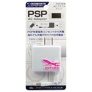 RX-JUAPSPWH PSP専用ACアダプタ ホワイト [PSP-1000/2000/3000用]