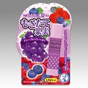 もぎたて果実リップグレープ&ベリ