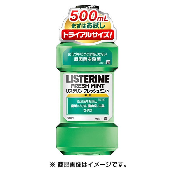 薬用リステリン [フレッシュミント 500ML]