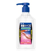 消毒ガードプロ [300ML]