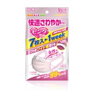 快適さわやかマスク [小さめサイズ ピンク 7枚入]