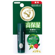 メンターム モイスキューブリップ メントール [4g]