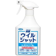 アルコール除菌 [ウィルシャット 250ml]