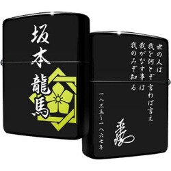 ヨドバシ Com Zippo ジッポ Sp Bp2 坂本龍馬 家紋シリーズ 明治維新編 通販 全品無料配達