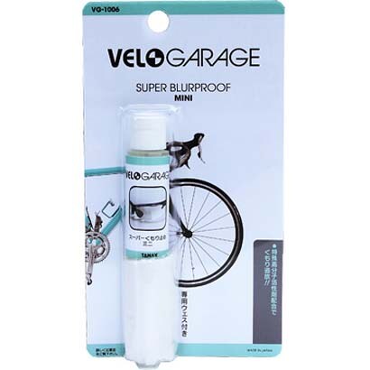 SUPER BLURPROOF スーパーくもり止めミニ VG-1006