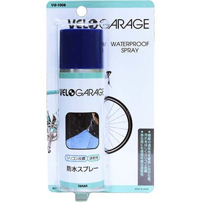 WATERPROOF SPRAY 100ml 防水スプレー VG-1008