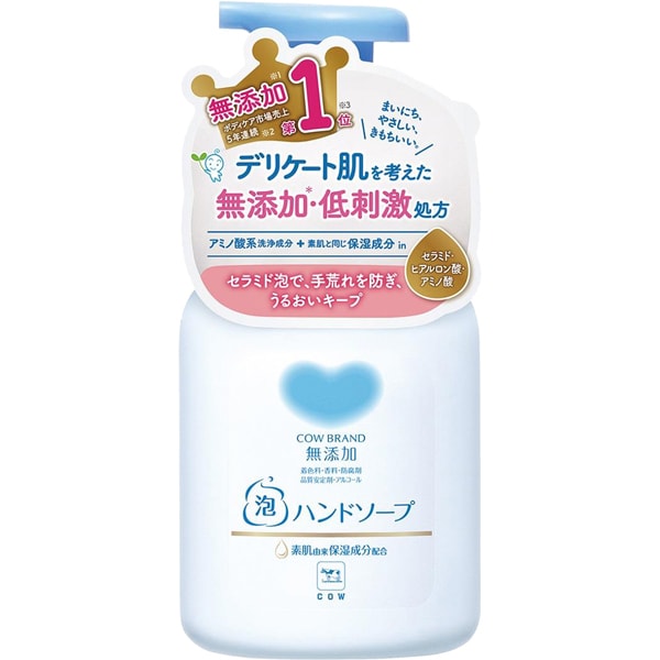 カウブランド 無添加泡のハンドソープ ポンプ付 本体 360ml [ハンドソープ]