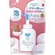 カウブランド 無添加泡のハンドソープ詰替用 320ml [320ml]