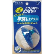 ハンドウォッシュBBL HWB700BL
