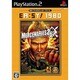 マーセナリーズ2 ワールド イン フレームス (EA：SY！ 1980) [PS2ソフト]
