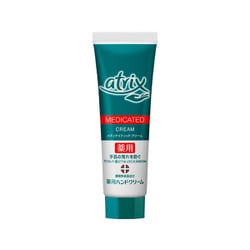 ハンドケア アトリックス メディケイティッド クリーム チューブ 50g