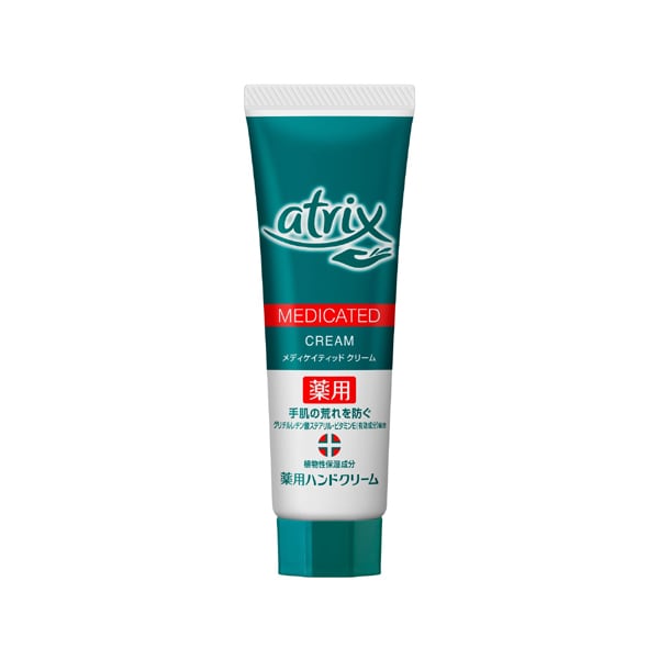 ハンドケア アトリックス メディケイティッド クリーム チューブ 50g