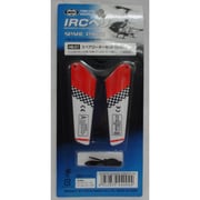 HS-01 IRCヘリコプターSWIFT用 スペアローター レッド