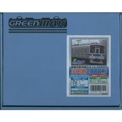 ヨドバシ.com - グリーンマックス GREENMAX Nゲージ 1080T 小田急2000形 シングルアーム トータル 通販【全品無料配達】