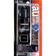 AJ-186 au用DCミニチャージャーリール式