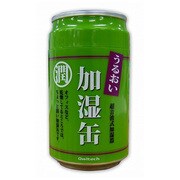 OWL-MISTGT / 超音波式USB加湿器 加湿缶