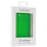SB-IA01-SCTP/GR [SoftBank SELECTION ソフトケース for iPhone 3GS/3G クリアグリーン]