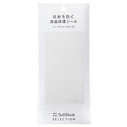 SB-IA02-PSAG [SoftBank SELECTION 反射防止保護シール for iPhone 3GS/3G]