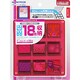ケースbyケース18D クリアレッド [DS用]