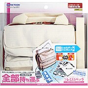 コレだけバッグ ホワイト [DS用]