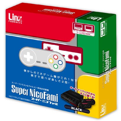 スーパーニコファミ（ブラック） LX-NET 004 [FC・SFC互換ゲーム機]