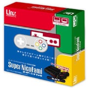 スーパーニコファミ（ブラック） LX-NET 004 [FC・SFC互換ゲーム機]