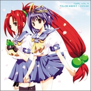 TILDE GAME MUSIC COLLECTION VOL.9 TILDE ⇔あすか120%SP