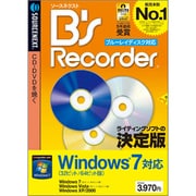 B’s Recorder Windows 7対応版 [Windowsソフト]