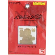 デコメタ 新劇場版エヴァ06 綾波レイ [デコメタ メタルシール]
